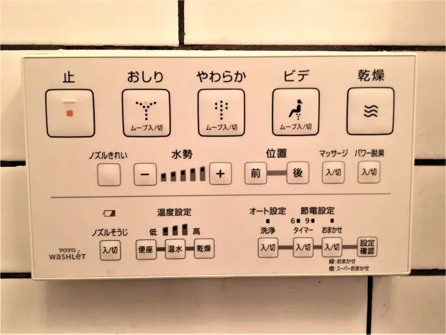 Japanese Toilets – Adventures of a Japanese Bathroom